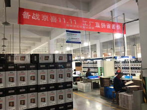 9.9元包邮背后的下沉市场战 京喜强势出击，京东股价与地产模式的新共振